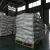 Import High Quality And Hot Selling Palladium Carbon Catalyst from China