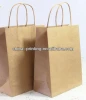 high quality customized printed kraft designer paper bags