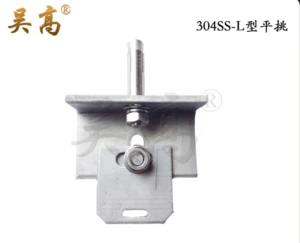 High Quality Marble Bracket Granite Anchor For Stone Cladding Fixing System