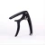 Import High Quality OEM Colorful Acoustic Guitar Capo from China