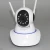 Import Hot Sale 1080P Wifi IP H.264 Two Way Audio PTZ 2MP Smart Wireless Baby Monitor video Camera from China