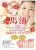 Import Hot selling Lishan Horse oil Face 38pcs best brightening own brand facial mask from Japan