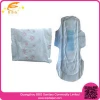 hygiene product hypoallergenic female sanitary pads wholesale