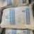 Import Inorganic light aggregate thermal insulation mortar from China