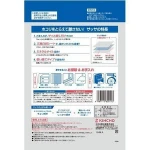 Japan KINCHO Furniture small cleaning cloth for table and window