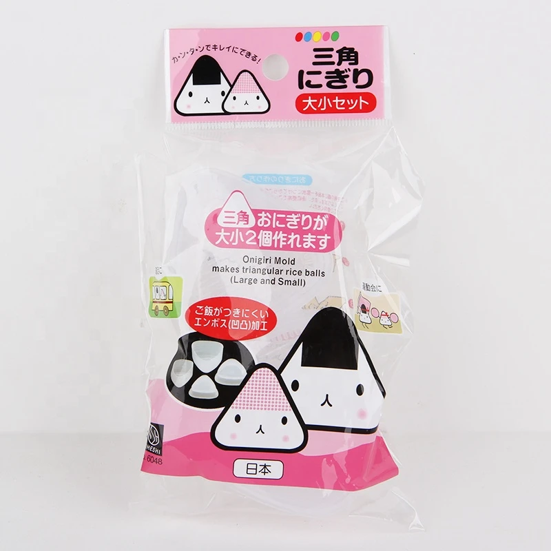 Japanese Homemade Triangle sushi rice ball