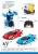Import juguetes para ninos 1:18 Remote Control Car One Button Transformation Vehicle Radio Control Toy Car Robots for kids from China