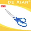 K20B office scissor dexian brand scissors wholesale scissors