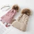 Import Kid Twist Braid Pompom Knitted Mommy And Me Winter Hats With Fur Balls Cap from China