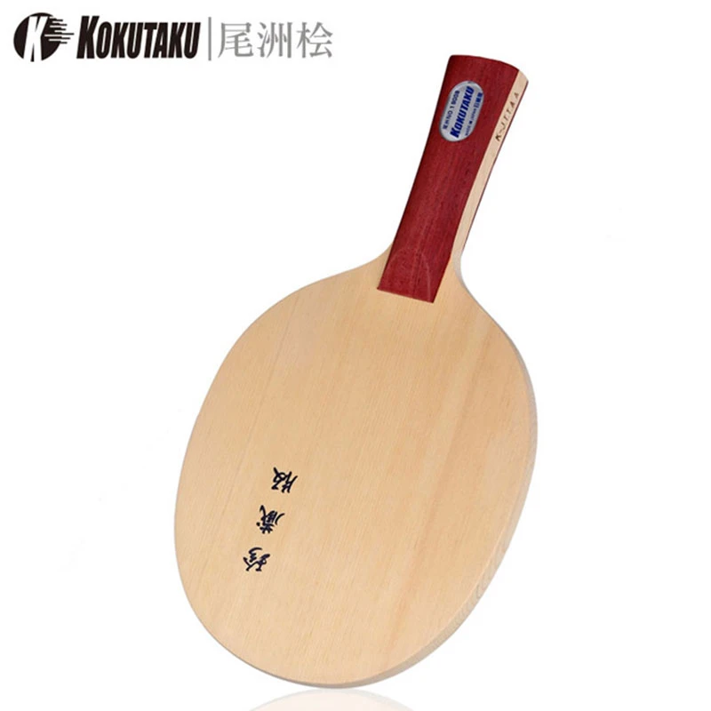 KOKUTAKU Collectors Edition 9008 Table Tennis Bat Professional Bat