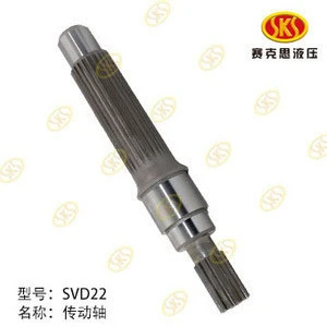 KYB series, Kayaba, PSVD2-21E, PSVD2, PSVD2-21, DRVIE SHAFT, SHAFTS, hydraulic pump spare parts, Made in china, Quality product