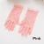 Import Lace Wedding Bridal Gloves Party sunscreen gloves from China