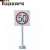 Import LED Flashing Solar Powered Speed Limit 40/50/60/80/100/110/120 Sign in traffic road highway from China