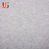 Light grey polyester cotton brushed Japanese french baby terry knit fabric by the yard