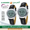 Makkah digital watch ha-6381