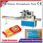 Manual Feeding Soap Wrapping Machine