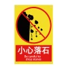 Manufacturers customize safety warning signs for landslides Self luminous Safety signs
