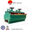 Mining machinery high quality flotation cell used in gold copper ore