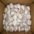 Import New crop red garlic fresh / garlic shippers/hybrid garlic seed from China