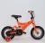 Import New Kids Bikes / Children Bicycle /Bycicle for 2-8 years old child with cheap price from China
