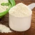 Import Non-GMO Rice Protein concentrate powder from China
