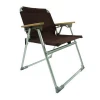 Onwaysports Wholesale Portable Foldable Picnic Garden Chair Aluminum