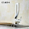 Polished finish modern kitchen faucet accessory