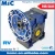 Import Power Transmission Motovario like NMRV075 Worm gear speed reducer from China