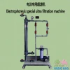 Professional custom electrophoresis ultrafiltration equipment electrophoresis paint recycling ultrafiltration machine