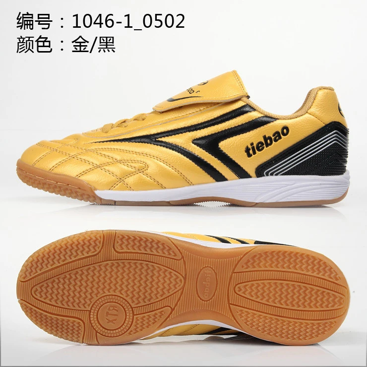 Professional Flat Sole Indoor Football Soccer Shoes