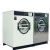 Import professional industrial washer 10kg commercial textile washing machine from China