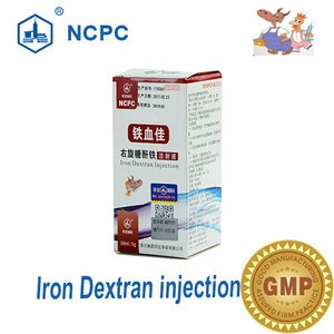 Professional veterinary pharmaceutical factory direct sale 10%Iron Dextran Injection for pig camel horse
