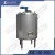 Import Sanitary Stainless steel  beverage juice milk vertical storage tank with wheel agitator  stirring blending storage tank from China