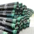 Seamless Steel Pipes for Oil Casing N80-Q BTC casing from Mill for Oil and Gas