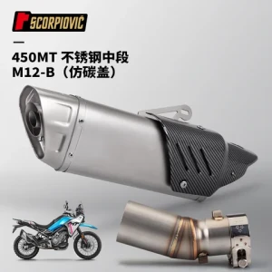 Slip On For CFMOTO 450MT Motorcycle Exhaust Systems Escape Moto With Removable DB Killer 51MM Mid Link Pipe