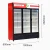 Supermarket  commercial cold drink refrigerator  glass door wine refrigerators  with good quality