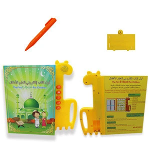 The hot selling ebook reader language learning machine with talking pen