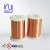 Import UL certificated enamel insulated copper wire from China