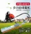 Import unique garden electric high quality petrol hedge trimmer from China