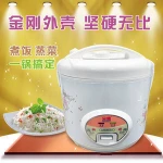 vasta china xishi manufacturer electric rice cooker