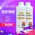 Import Washing machine washing liquid laundry disinfection laundry detergent transparent perfume top bottle making Lavender guard from China
