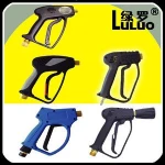 water gun