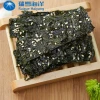 Wholesale healthy seafood roasted seaweed korean style snacks