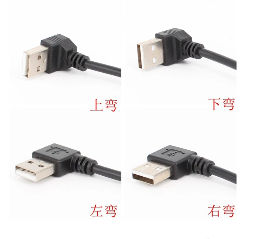 Wholesale OEM Service Male To Female  USB2.0 Extension Data Charing Cable 90 Degree Angle Male To Female USB Cable