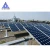 Import Wholesale Outdoor Activity Power Supply 250W Poly Solar Panels Prices from China