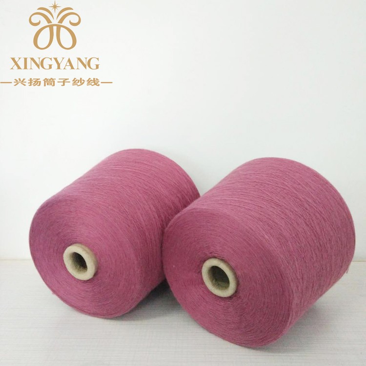 Wholesale worsted Dyed polyester cotton blended color yarn from China Suppliers