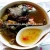 Import Yang shen huo hu tang Lucid dreaming ginseng dandrobe soup Anti-oxidant herbal energy drink from China