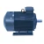 Import YE3 AC MOTOR 0.75KW 50HP electric motor from China