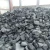 Import Carbon Anode from USA