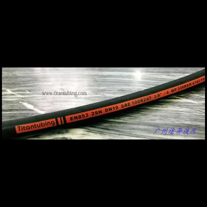 EN853 2SN, SAE100 R2AT, RUBBER HOSE, HYDRAULIC HOSE, TWO HIGH TENSILE STEEL WIRE BRAIDS